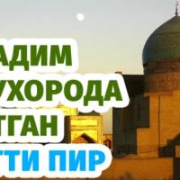 Туристическое путешествие в Бухару